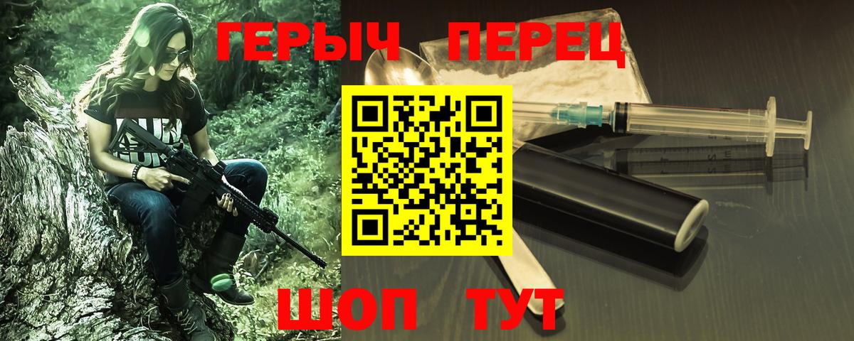 ГЕРОИН  Вход с VPN  Мариинск  Героин Афган 