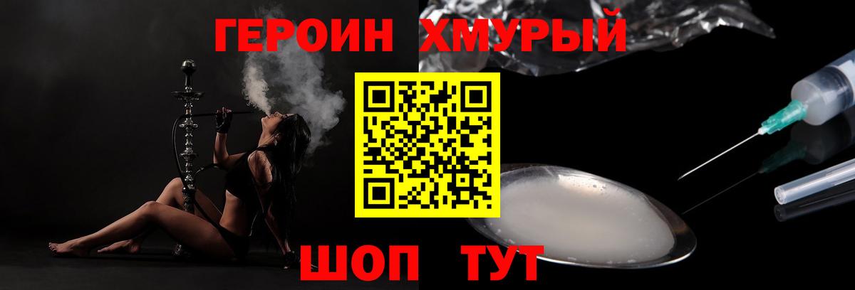 ГАШИШ  NBOMe  ТГК  Каннабис  A-PVP СК кристаллы  ГАШИШ  Мариинск  Вход с VPN  Cocaine  Конопля  МЕФ кристаллы 