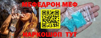 бошки Камышлов