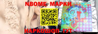 бошки Камышлов
