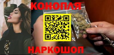 марихуана Кандалакша