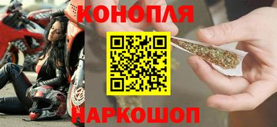 марихуана Кандалакша