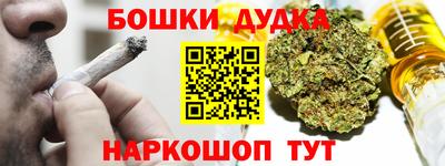 метамфетамин Кимры