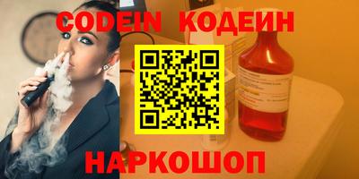 марихуана Кандалакша
