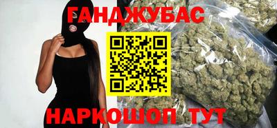 марихуана Кандалакша