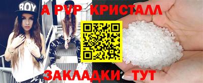 марихуана Кандалакша