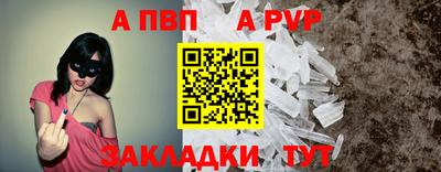 марихуана Кандалакша
