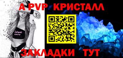 бошки Камышлов