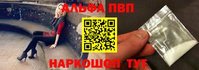 бошки Камышлов