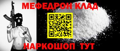бошки Камышлов