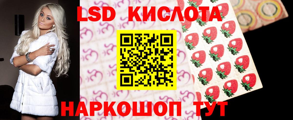 Мариинск  LSD-25 экстази кислота  Вход с VPN 