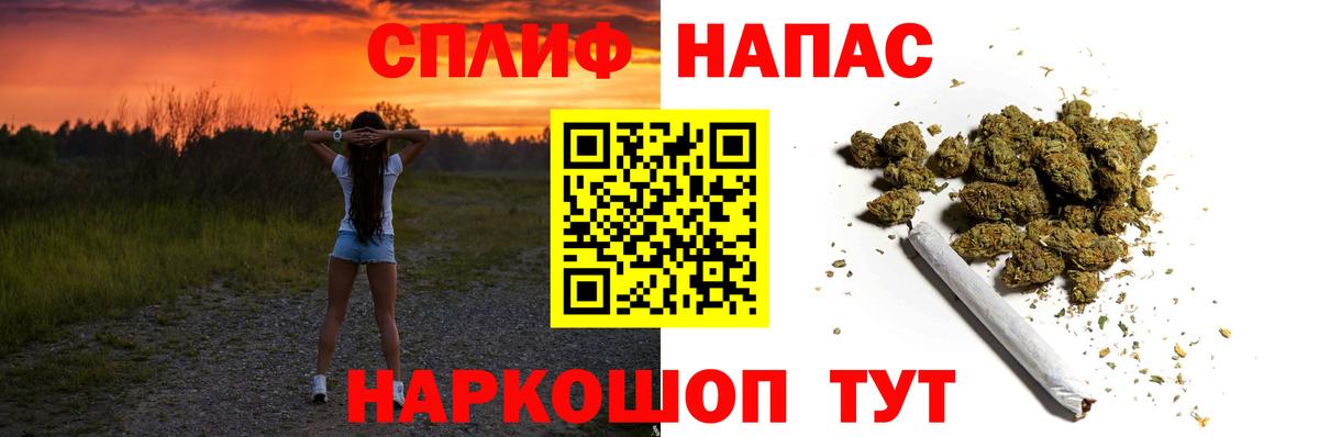 Бошки Шишки ГИДРОПОН Мариинск